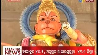 Chhoto Moro Gaanti - Jenapur - Etv News Odia