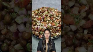 Chana Chaat Recipe | Chana Chaat Kaise Banaen | Chana Chaat Street Food | Chana Chaat Masala Recipe