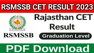 Rajasthan CET Result 2023|cet result 2023|rajasthan cet result kaha check kare|cet result check kre