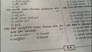 Part-3 ప్రథమ చికిత్స మరియు అత్యవసర పరిచర్య -mpha(f) ANM Exam daily practice bits Compitetive exam