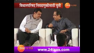 मुंबई |  पडद्यामागं जमलं? विधान परिषद निवडणुकीत शिवसेना - भाजप युती