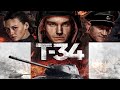 T34 - фильм HD 2018 - Патриотический блокбастер с Александром Петровым.