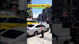 【 Travel 】 Chinatown in New York, USA | 频道#佛法与名言的分享