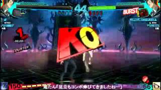 P4U2 1.1 8/28/2014 JP PSN - Okusan (Minazuki/Adachi) VS Damosu (Adachi)