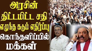 இலங்கையின்  முக்கிய  சிறப்பு  தொகுப்பு