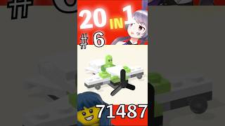 プロペラ飛行機　ズィーブロブのロボ・ビークルアドベンチャー20in1　#レゴ #ドリームズ#LEGO