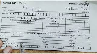 Bank islami main Paisy jama krany ka Tariqa.