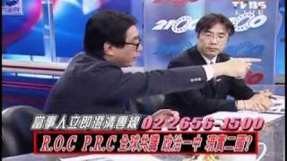 2100全民開講 2011年5月9日 part 7