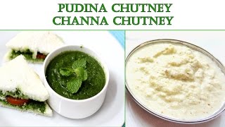 పుదీనా మరియు కాబూలి శెనగలు పచ్చళ్ళు || Pudina \u0026 Chenna Chutneys || Easy Chutneys