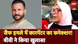 Saif Ali Khan Attacked: कहां है सैफ का हमलावर? अभी तक खाली हैं मुंबई पुलिस के हाथ | Metro Nation @10