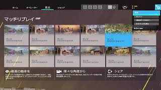 【R6S】  ただの配信