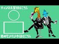 【1分モンハン小話】7月号【歴代モンハン】【mhp2g】