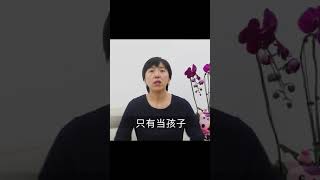 jinglelingo-杨丽老师育儿小知识