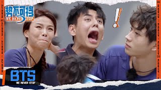 【MULTI-SUB】EP6 Plus | We Never Stop FULL | 势不可挡 FULL | iQIYI精选