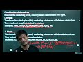 arrhenious theory of an ionization ionic equilibrium part 1 class 12 chemistry