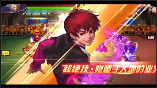 KOF98UMOL - 【オロチクリス 】Chris Bạo Loạn - Chi tiết tạo hình và kỹ năng, dame AOE có phản công !!!