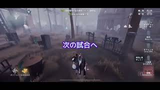 知ってるだけで勝てます。小説家の最強のファーストチェイス方法。【第五人格/IdentityV】