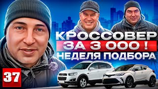 Авторынок Каунас очередные сюрпризы🎁