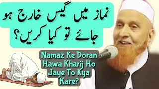 Namaz Ke Doran Hawa Kharij Ho Jaye To Kya Kare? Maulana Makki Al Hijazi | Islamic Group