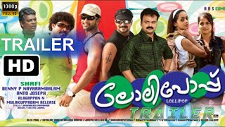 Lollipop malayalam movie trailer HD | Prithviraj | Kunchacko Boban |Jayasurya |Roma |Bhavana | SHAFI
