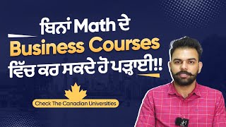 Alberta ਦੇ Edmonton ਸ਼ਹਿਰ ਵਿੱਚ ਪੜ੍ਹਾਈ ਕਰਨ ਦਾ ਸੋਚ ਰਹੇ Student ਇਸ ਕਾਲਜ ਵਿੱਚ ਬਾਰੇ ਜ਼ਰੂਰ ਸੁਣੋ !