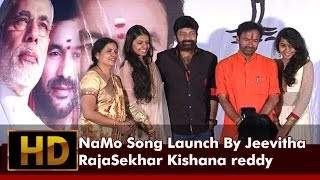 NaMo Song Launch By Jeevitha Rajasekhar l Kishan Reddy