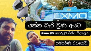 Exmo 23 | මොරටුව විශ්ව විද්‍යාලය | Moratuwa University | තාක්ෂණික ප්‍රදර්ශනය | @travelgoals01234