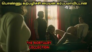 வெறித்தனமான வேற லெவல் படம்| Hollywood Movie story \u0026 Review | Voice over |Tamizhan