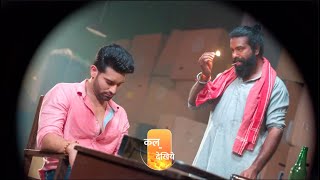 Jamai No 1 Serial Update: Kanchan करवाया हमला Neel की जान खतरे में