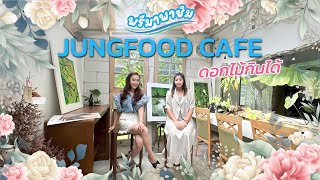 พรีมาพาชิม | Jungfood คาเฟ่ดอกไม้กินได้ สไตล์ Edible Flower