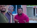 vairal soshur ভাইরাল শ্বশুর comedy natok funny drama new bangla natok 2024