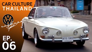 รถมรดก- VW Karmann Ghia TYP34  - Car Culture Thailand - EP.6