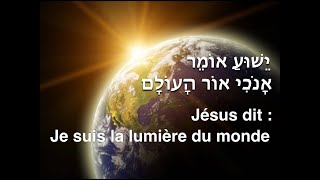 Jésus la lumière du monde : Louange Audio-Shama, chant français-hébreu