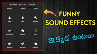 Funny Sound effects for Comedy videos | Inshot video editor telugu