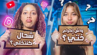 Q&A with me 💗