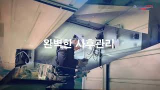 대한민국CCTV 협동조합 수도권통합센터 흥보영상