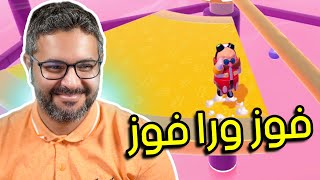 اتحداك تعد عدد فوزاتي اليوم بسكين عيلم الشرير 😂🔥