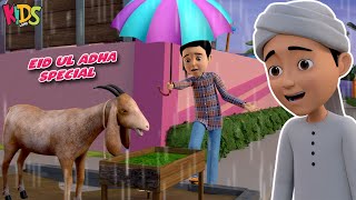 Bakray Ko Bacha Lia | Ghulam Rasool Cartoon Series | Eid ul Adha Special | 3D Animation