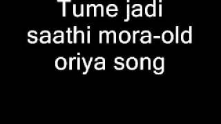 Tume jadi saathi mora-old oriya song