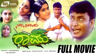 Namma Preethiya Ramu Kannada Movie | Darshan, Navya Natarajan, Hamsavijetha, Doddanna | Drama Film