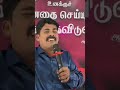 சத்துருக்களின் இஷ்டத்திற்கு ஒப்புக்கொடாத தேவன் pr.andrew ayyanar sunguvarchatram சங்கீதம் 41 2