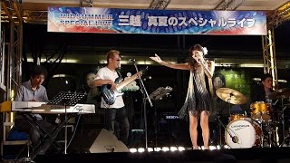 広小路夏まつり 2016 (Yumi Uchida with林 佑市トリオ）I Will Survive