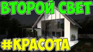 Проекты домов со вторым светом + где их найти недорого
