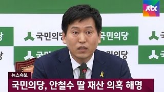 [풀영상] \