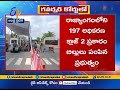 govt send crda cancellation bill and ap 3 capital bills to governor aproval