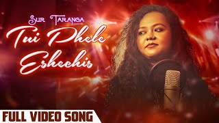 Tui Phele Eshechis | New Bengali Song 2024 | Sayanika Chakraborty | Full Video Song | Amara Bengali