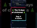 🎄 The 12 days of christmas - Day 4 🎄🎹 but in Python #shorts #python #merrychristmas #programming