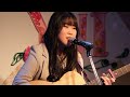 相磯菜々「なごり雪 イルカ」2023 03 04 yui 13th birthday ライブ 溝ノ口劇場