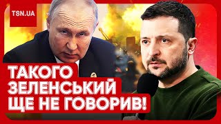 СЕНСАЦІЙНІ ЗАЯВИ ЗЕЛЕНСЬКОГО: які втрати у ЗСУ, чи будуть переговори з Путіним і які плани на 2024