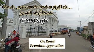 ID:43 On Road Premium Duplex Villa House Sale in Mel Ayanambakkam #property #chennai